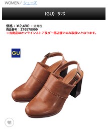 GU | サンダル