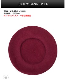 GU | ハンチング/ベレー帽