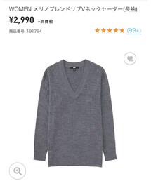 UNIQLO | ニット/セーター