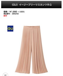 GU | パンツ