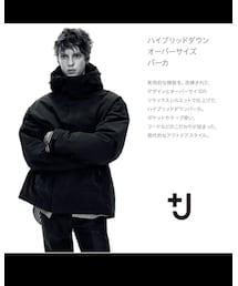 UNIQLO | ハイブリッドダウンオーバーサイズパーカー(ジャケット/アウター)
