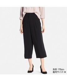 UNIQLO | ドレープワイドアンクルパンツ(その他パンツ)