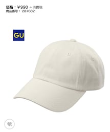 GU | キャップ