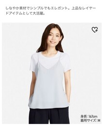 UNIQLO | キャミソール
