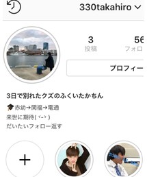 📸 Instagram | 330takahiro(その他)