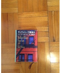 today’sBOOK | 本