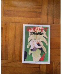 today'sBOOK | 本