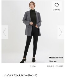 GU | パンツ