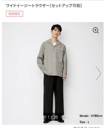 GU | パンツ