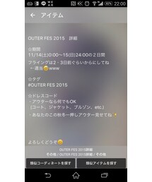 告知☆☆ | その他