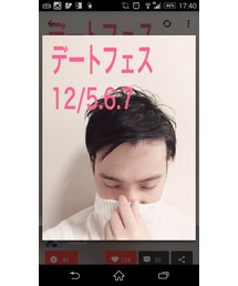 デートフェス　告知 | その他