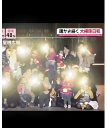 こんばんはーっ！ | その他
