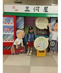 サザエさん展 | その他