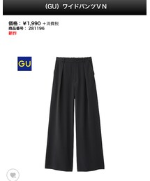 GU | パンツ
