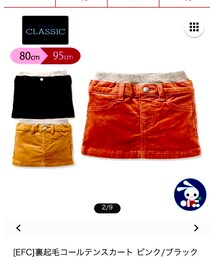 CLASSIC | スカート