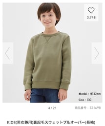 GU | スウェット