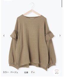 Samansa Mos2 | トップス