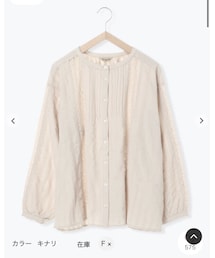 Samansa Mos2 | シャツ/ブラウス