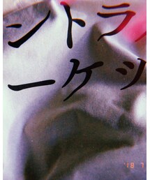 ヒビヤセントラルマーケット | トートバッグ