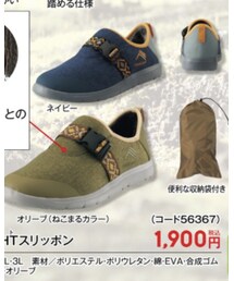 WORKMAN | スリッポン