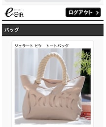 gelato pique | バッグ