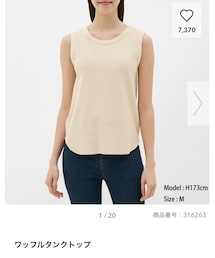 GU | タンクトップ