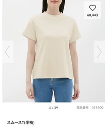 GU | Tシャツ/カットソー