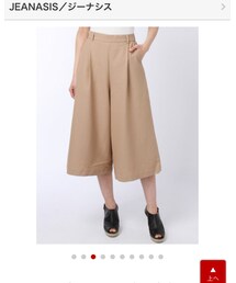JEANASIS | パンツ