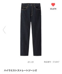 GU | デニムパンツ