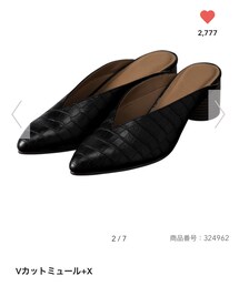 GU | シューズ