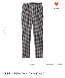 GU | パンツ