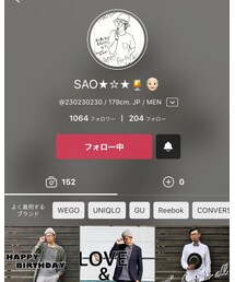 SAOさん😆 | その他