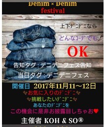 デニデニフェス告知😆 | その他
