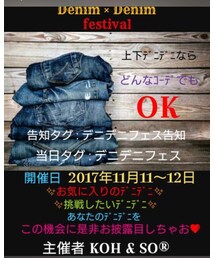 デニデニフェス😆 | その他