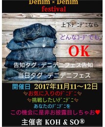 デニデニフェス告知😆 | その他