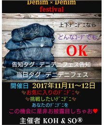 デニデニフェス😆 | その他