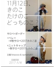 きのこたけのこ祭り😆 | その他