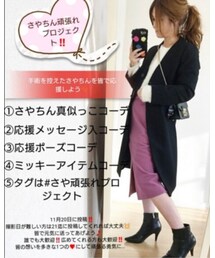 さやちゃん応援プロジェクト💗 | その他