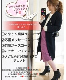 さやちゃん応援プロジェクト💕 | その他