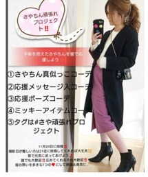 さやちん頑張れプロジェクト💗 | その他