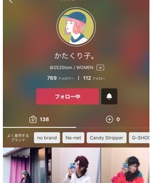 たなかっち♡ | その他