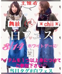 白フェス😆💕 | その他