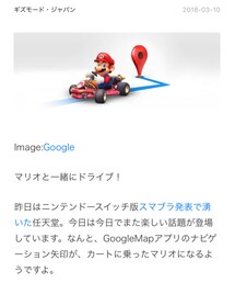 マリオ😆❣️ | その他