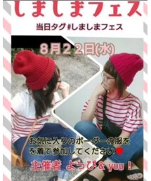 しましまフェス告知💖 | その他