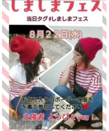 ★しましまフェス★ | その他