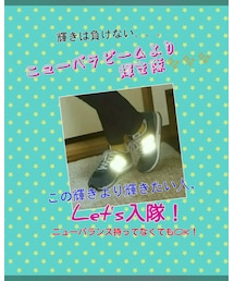 ニューバラビームより輝き隊。 | スキンケア