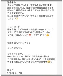 バックドラフト詳細1 | その他