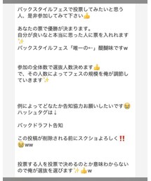バックドラフト詳細2 | その他