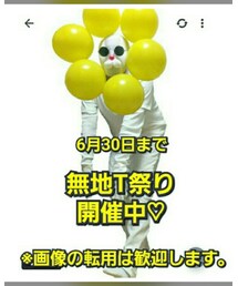 無地T祭り♡ | WP💛(ラッピングキット)