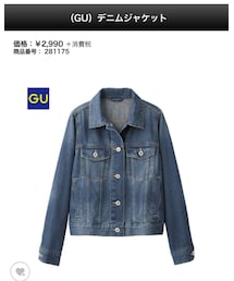GU | XL(デニムジャケット)